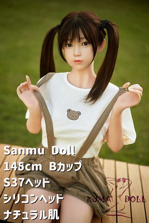 Sanmu Doll 145cm Bカップ S37ヘッド 可愛い ラブドール