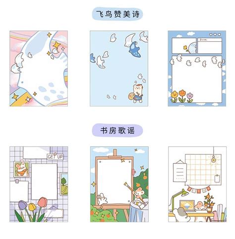 30 Pcs Kawaii Happy Play Manual Memo Pad Cute Stationery N Times Sticky