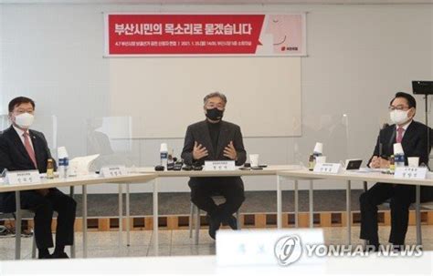 발언하는 국민의힘 정진석 공천관리위원장 네이트 뉴스