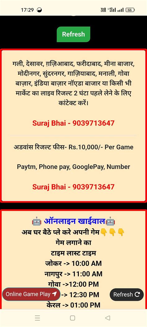 Satta King Fast Rajasthan Gold Satta Gujarat Market Satta Satta King