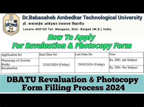 How To Apply For Revaluation Photocopy Dbatu Revaluation