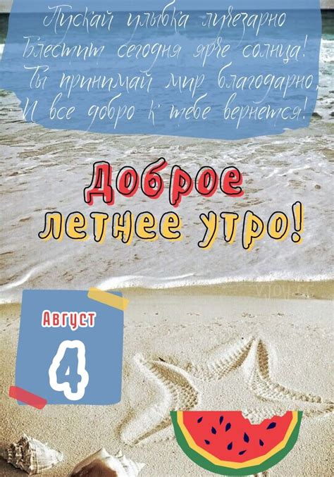 Красивые картинки - 4 августа (50 фото)