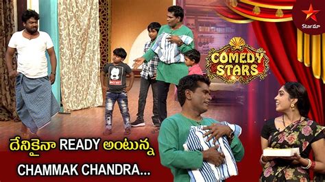 Chammak Chandra Team Hilarious Comedy Comedy Stars Episode