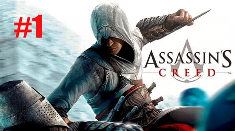 Assassins Creed 1 Pc En Español Gameplay Sin Comentarios