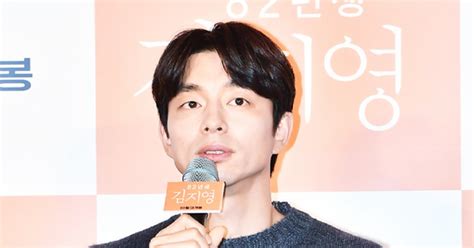 82년생 김지영 공유 평범한 30대男 연기 섬세하려 노력했다