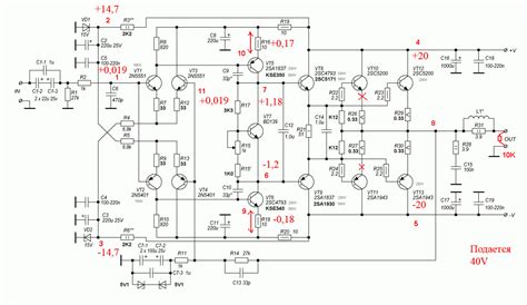 Усилитель мощности 300 ватт схема - 81 фото