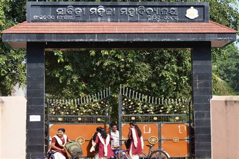 Savitri Womens College Bhanjanagar Admission Fees Courses