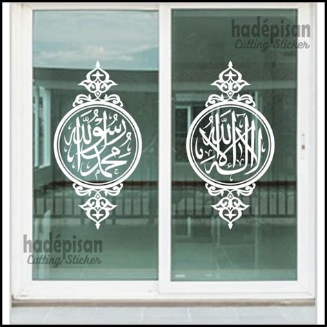 Jual Stiker Kaligrafi Kaca Masjid Pintu Jendela Dinding Mesjid Musholla