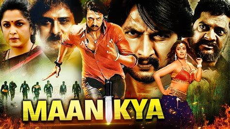 Maanikya Full Movie South Indian Action Movie Dubbed In Hindi