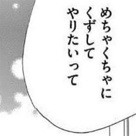 先 輩 に 激 愛 さ れ て い ま す 全3話 作者 こはねﾁｬﾝ⁉️ の連載小説 テラーノベル