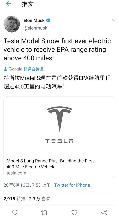 老车主已哭晕！特斯拉model S价格再降5000美元 特斯拉model S降价 ——快科技驱动之家旗下媒体 科技改变未来