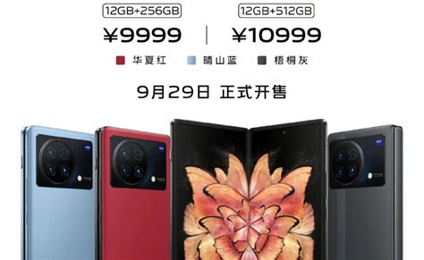 The Vivo X Fold Goes Official With Snapdragon 8 Plus Gen 1 Better