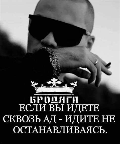 Душа Бродяги ♠️♠️♠️🤘🤘🤘