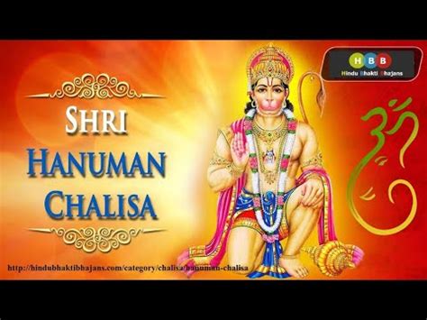 Shree Hanuman Chalisa New Version Full Videojai Shree Ram Youtube