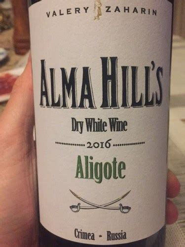 Valery Zakharyin Валерий Захарьин Alma Hill s Aligote Vivino US