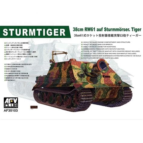 AFV Club AFV35103 1 35 Sturmtiger 3 8cm RW61 Auf Sturmmorser Tiger