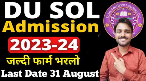 DU SOL Admission 2023 How To Fill DU SOL UG Admission Form 2023 Step