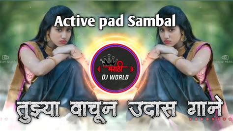 Active Pad Mix Gavthi Sambal Dj Song Marathi