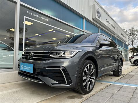 Tiguan Allspace Tsi R Line Performance