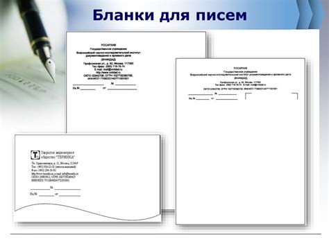 Документационное обеспечение управления (установочное занятие) - online ...