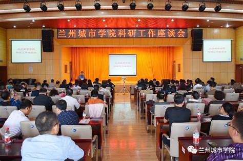 我校召开2018年度科研工作座谈会学校