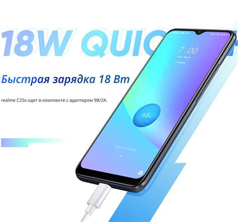 Realme C25S - купить Смартфон в Санкт-Петербурге по низкой цене ...