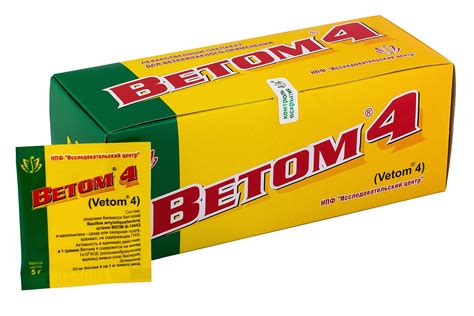Ветом 4 50 г | Первая ветеринарная аптека в Ижевске