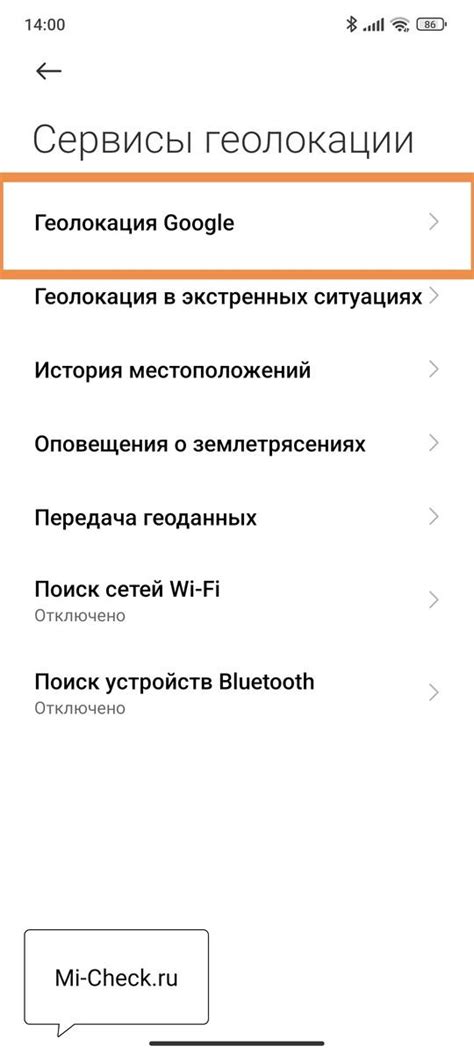 Полная настройка MIUI 14 с нуля на Андроид | Оптимизация, отключение ...
