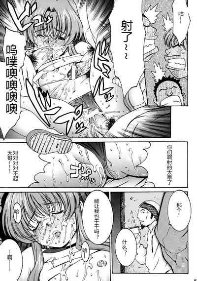 OUTLET 13 Nhentai Hentai Doujinshi And Manga