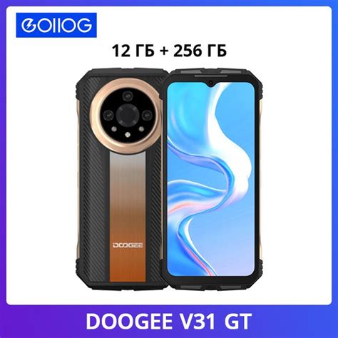 Смартфон Doogee V31 GT купить по выгодной цене в интернет магазине