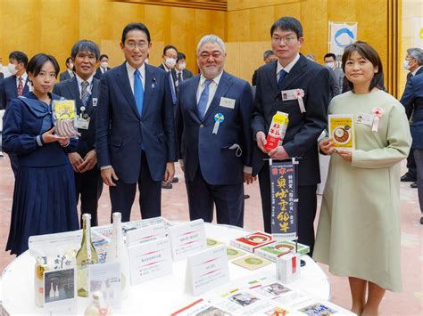 有田川町と龍谷大学が取り組む「ぶどう山椒の発祥地を未来につなぐプロジェクト」が第9回「ディスカバー農山漁村の宝」に選ばれ、12月19日、認定証