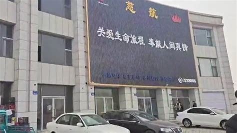 小区门口开殡葬店引居民强烈不满，社区回应：经营范围和程序都没问题，就是招牌太招摇了凤凰网视频凤凰网