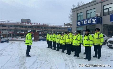 一城冰雪 一程守护潍坊高密公安：雪天救助别样暖群众天气车辆