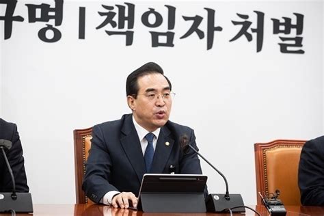 김진표 압박 박홍근 본회의 개의 與 협조 않더라도 金 의장 결단에 가능 네이트 뉴스