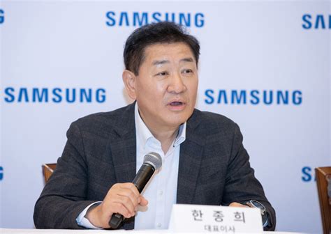 Samsung Electronics Vice Chairman Han Jong Hee Speaks To Korean Press