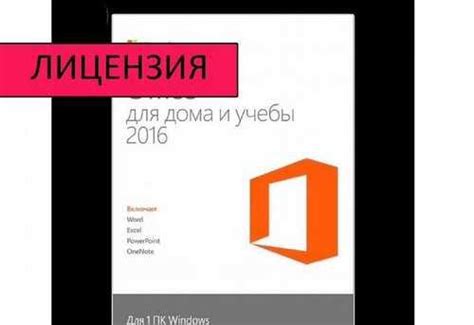 Ключ активации Microsoft office 2019 2021 2016 365 | Festima.Ru ...