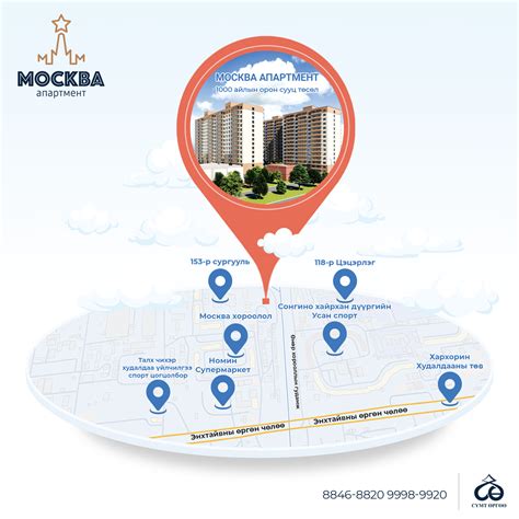 Москва Апартмент