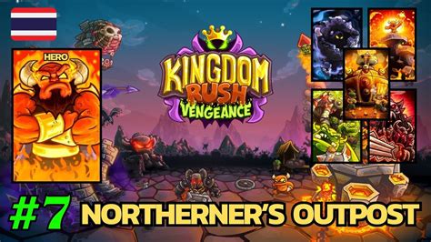 Kingdom Rush Vengeance Northerner S Outpost Youtube