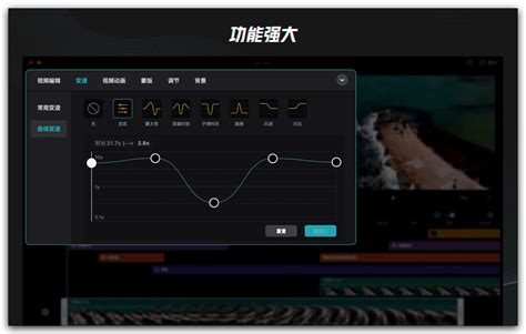 剪映专业版 视频剪辑软件 软件大巴下载站