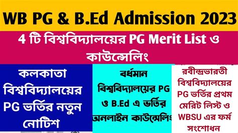 WB PG B Ed Admission 2023 Calcutta University Burdwan University