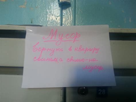 мусор :: объявление / смешные картинки и другие приколы: комиксы, гиф ...