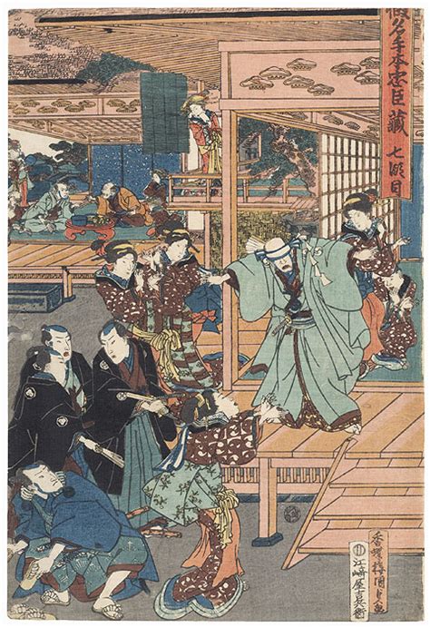 Kunisada The Ronin Act The Ichiriki Teahouse In