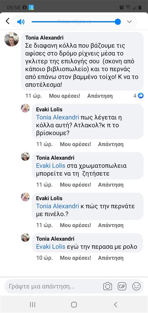 Pin by Foteini Kokarida on Ανακαίνιση επίπλων Koa Tns Inbox screenshot