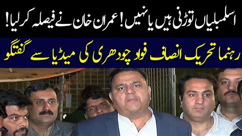 Fawad Ch Media Talk In Lahore 05 December 2022 92NewsHD YouTube