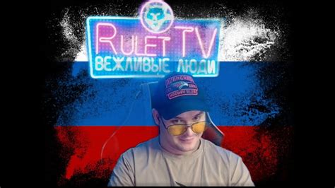 Игровой стрим - YouTube