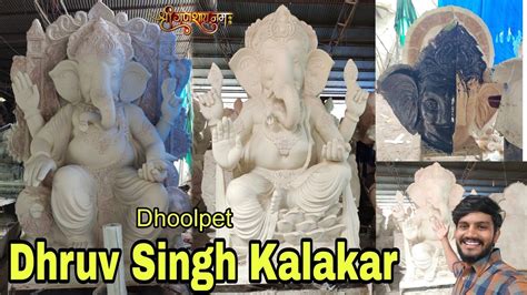 Dhoolpet Dhruv Singh Kalakar Ganesh Idols Dhoolpet Ganesh Idols 2023