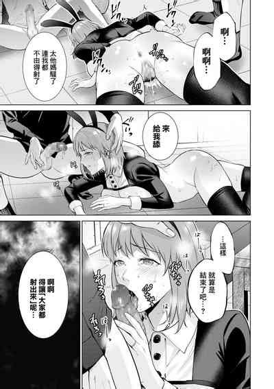 母子償還 前編 nhentai hentai doujinshi and manga