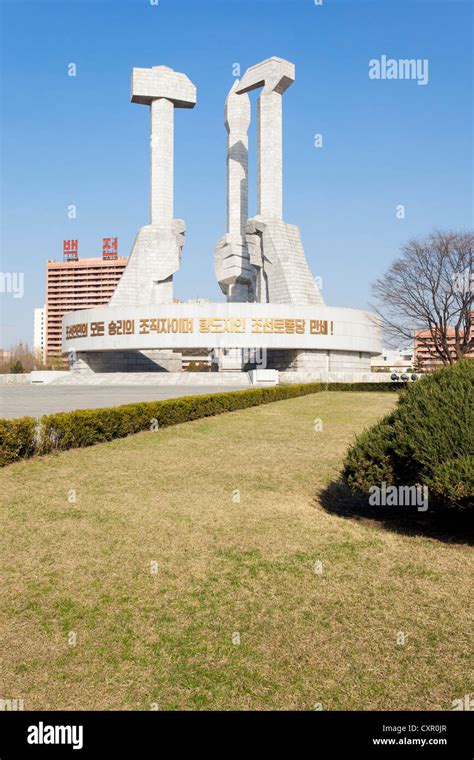 Democratic Peoples S Republic Of Korea DPRK North Korea Pyongyang