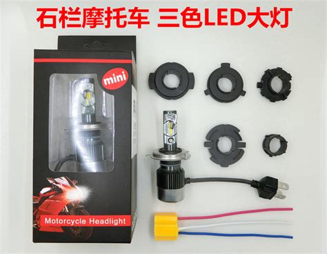 Shilan Motorcycle Led Bulb Modified Ultra Bright White Light Yellow