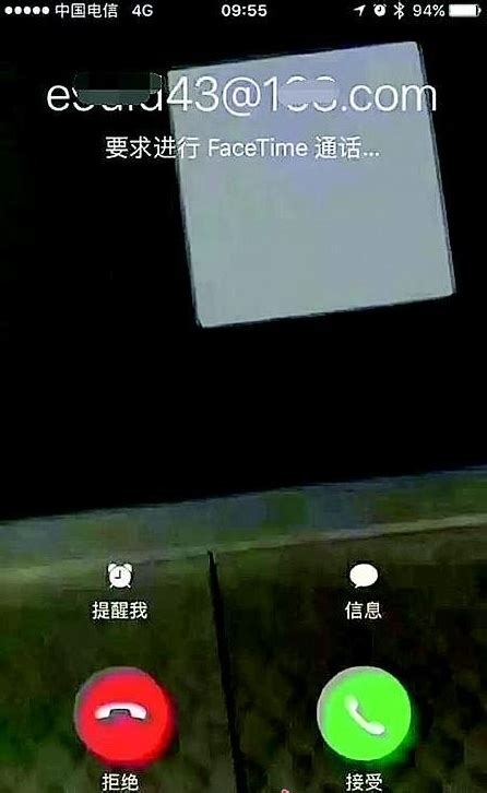 接陌生facetime电话，账号将被盗？反诈骗民警这样说！南方plus南方